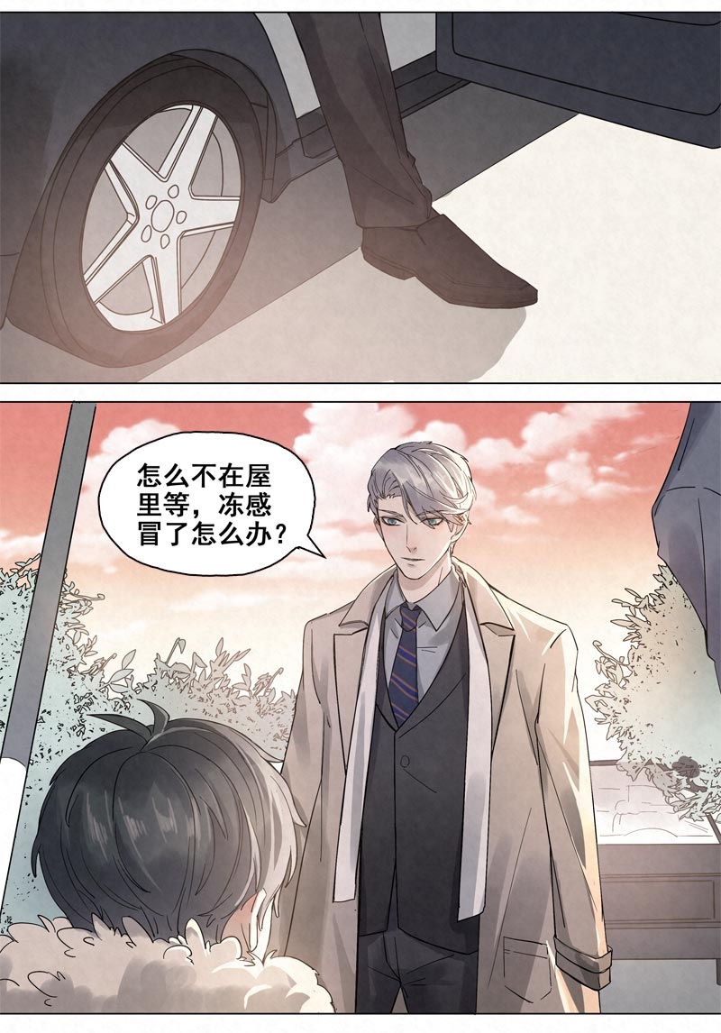 《国民老公隐婚啦》漫画最新章节第3话免费下拉式在线观看章节第【4】张图片