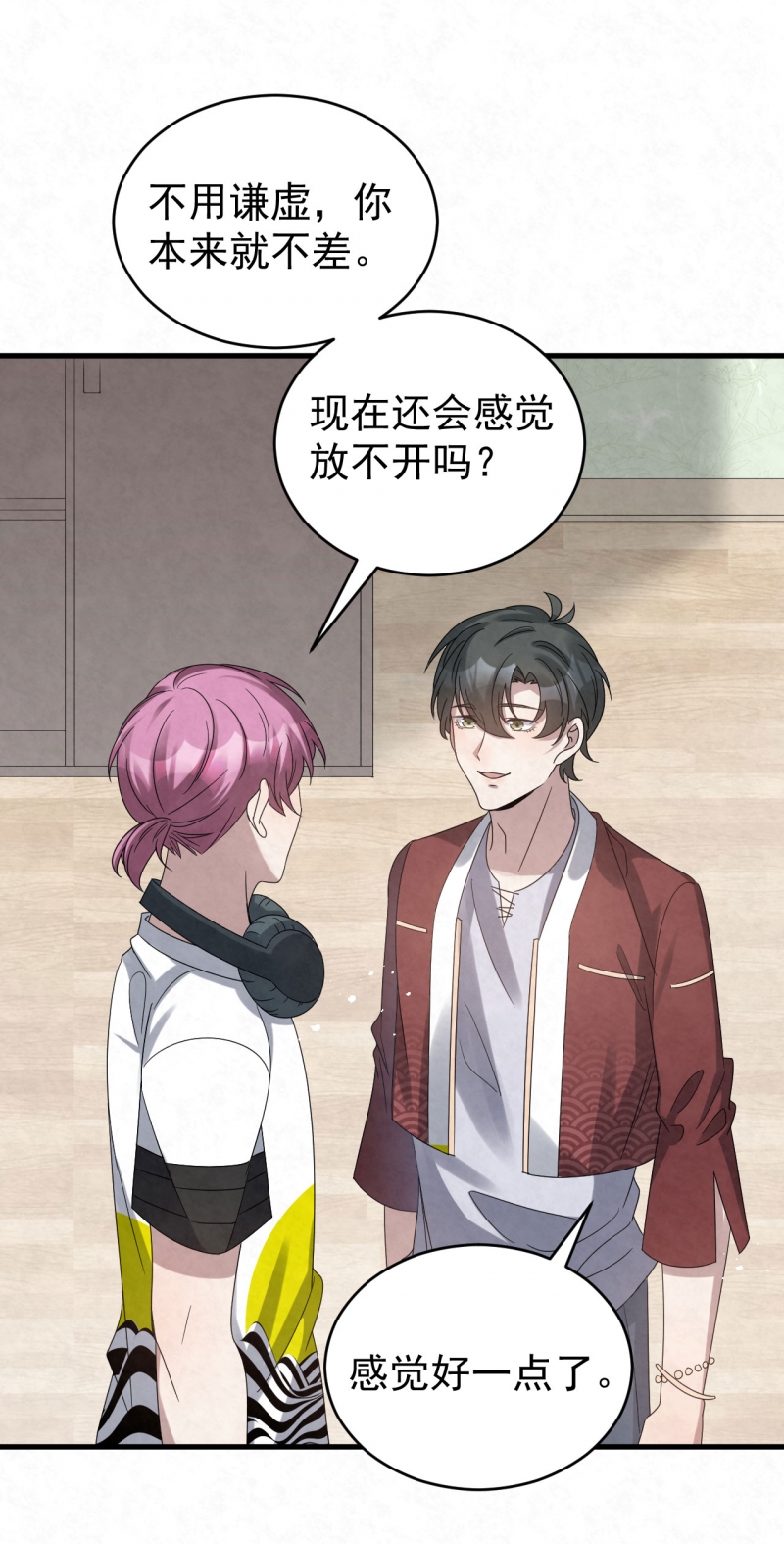 《国民老公隐婚啦》漫画最新章节第88话免费下拉式在线观看章节第【28】张图片