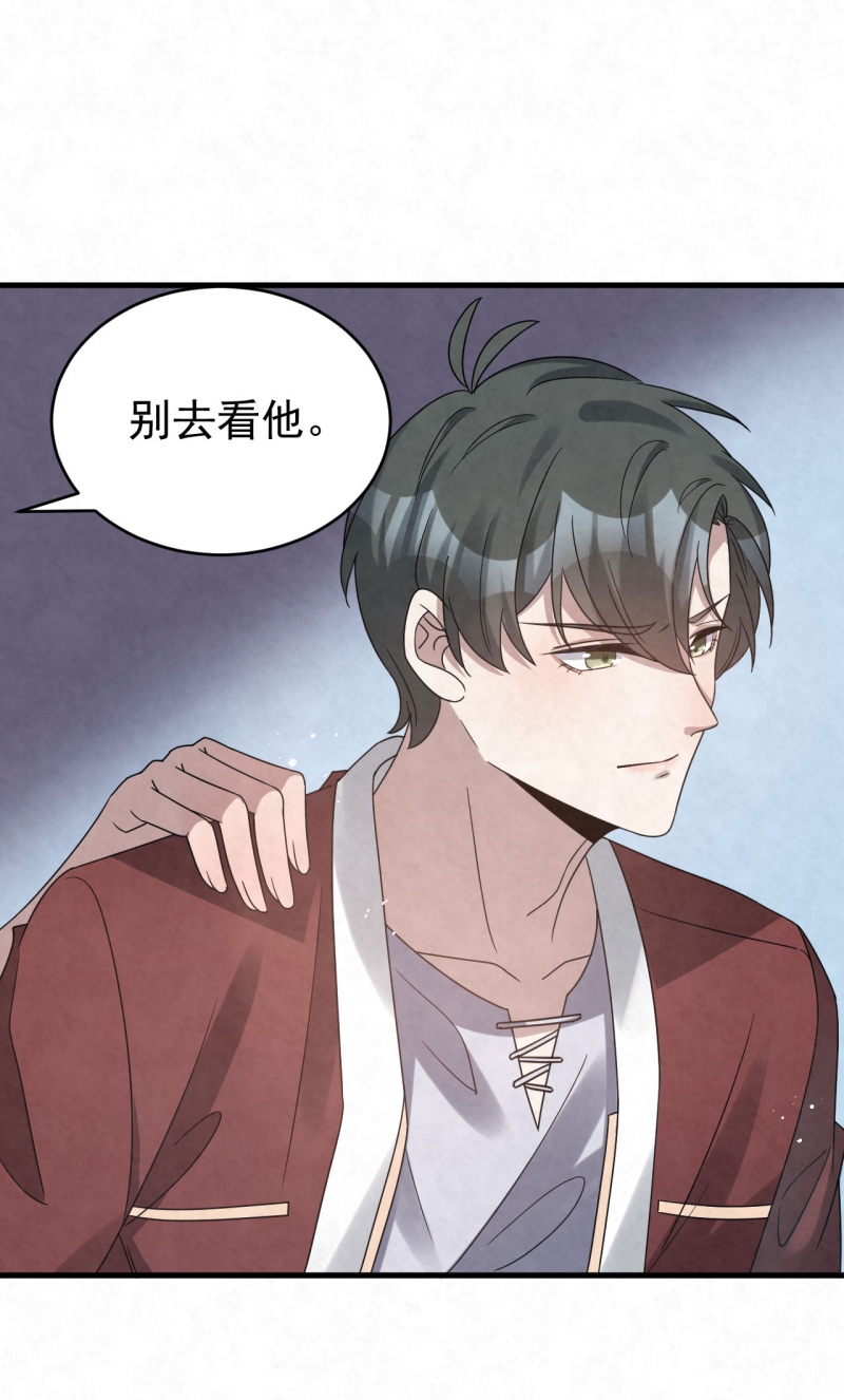《国民老公隐婚啦》漫画最新章节第88话免费下拉式在线观看章节第【13】张图片