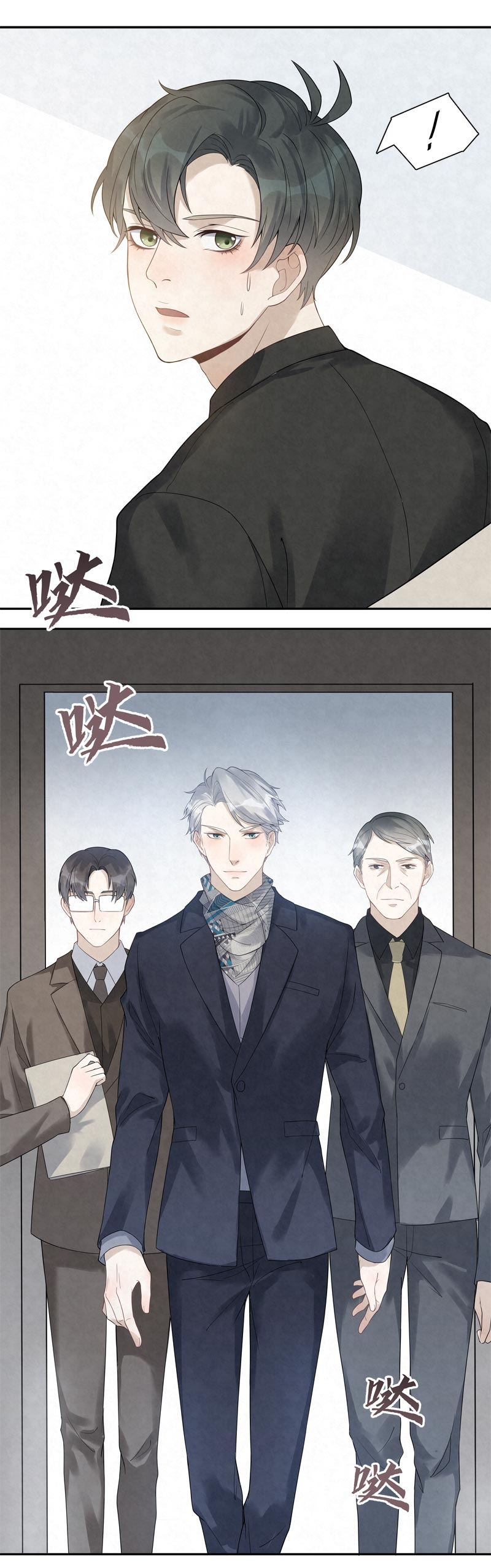 《国民老公隐婚啦》漫画最新章节第19话免费下拉式在线观看章节第【14】张图片