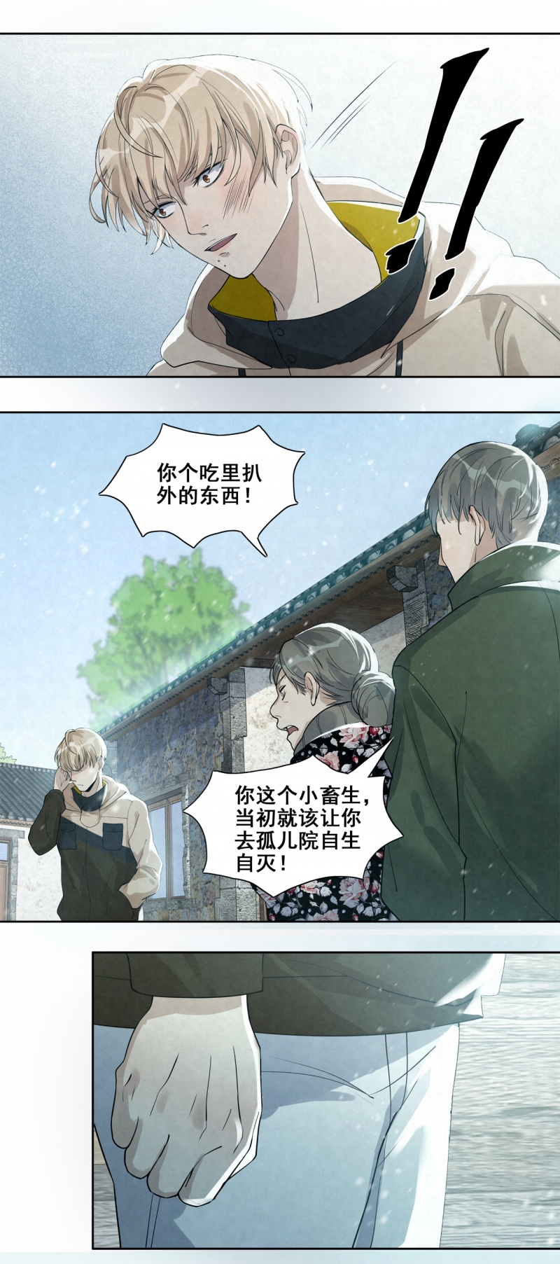 《国民老公隐婚啦》漫画最新章节第30话免费下拉式在线观看章节第【9】张图片