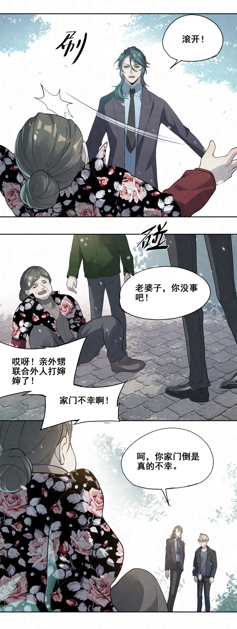 《国民老公隐婚啦》漫画最新章节第34话免费下拉式在线观看章节第【3】张图片