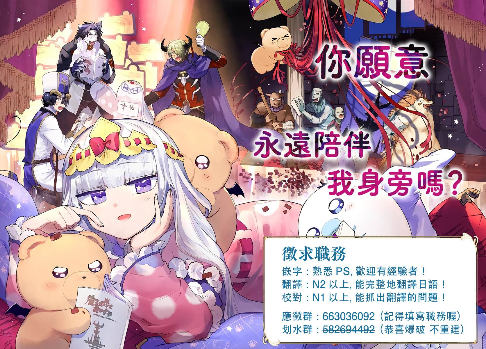 《从零信徒女神开始的异世界攻略》漫画最新章节第2话 高月城遇见了女神免费下拉式在线观看章节第【28】张图片