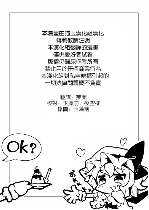 《那时候发的一点复印本》漫画最新章节第1话免费下拉式在线观看章节第【2】张图片