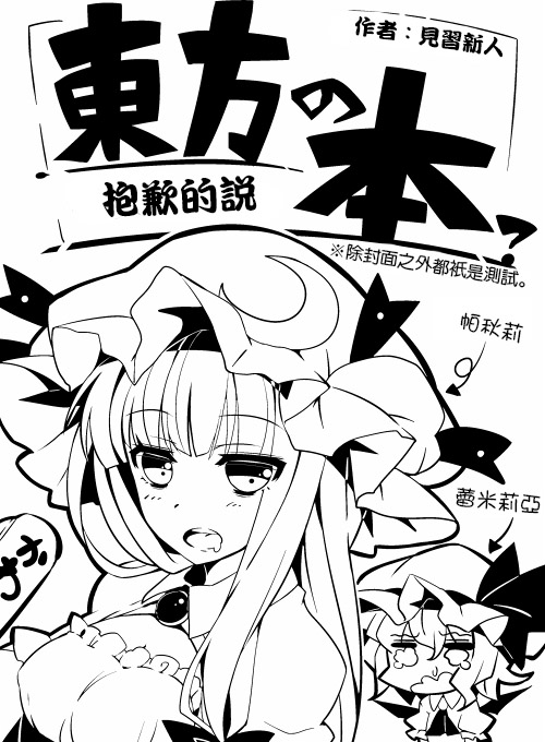 《那时候发的一点复印本》漫画最新章节第1话免费下拉式在线观看章节第【1】张图片