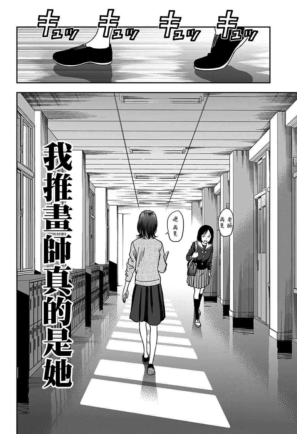 《魔女与使魔》漫画最新章节第13话免费下拉式在线观看章节第【6】张图片