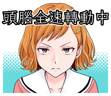 《魔女与使魔》漫画最新章节表情包免费下拉式在线观看章节第【22】张图片