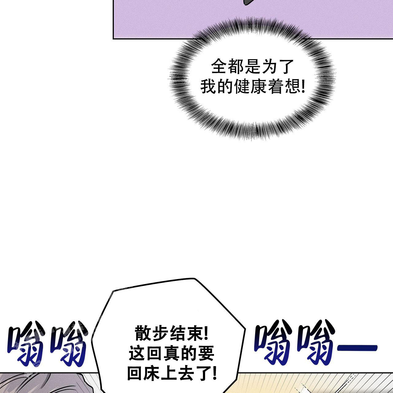 《隐秘的欲望》漫画最新章节第13话免费下拉式在线观看章节第【32】张图片