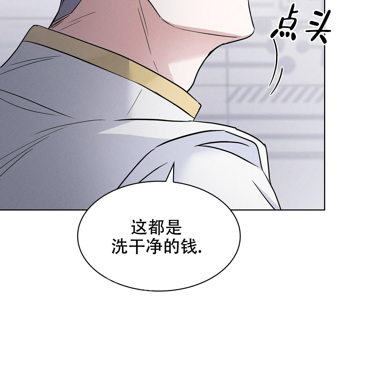 《隐秘的欲望》漫画最新章节第7话免费下拉式在线观看章节第【19】张图片