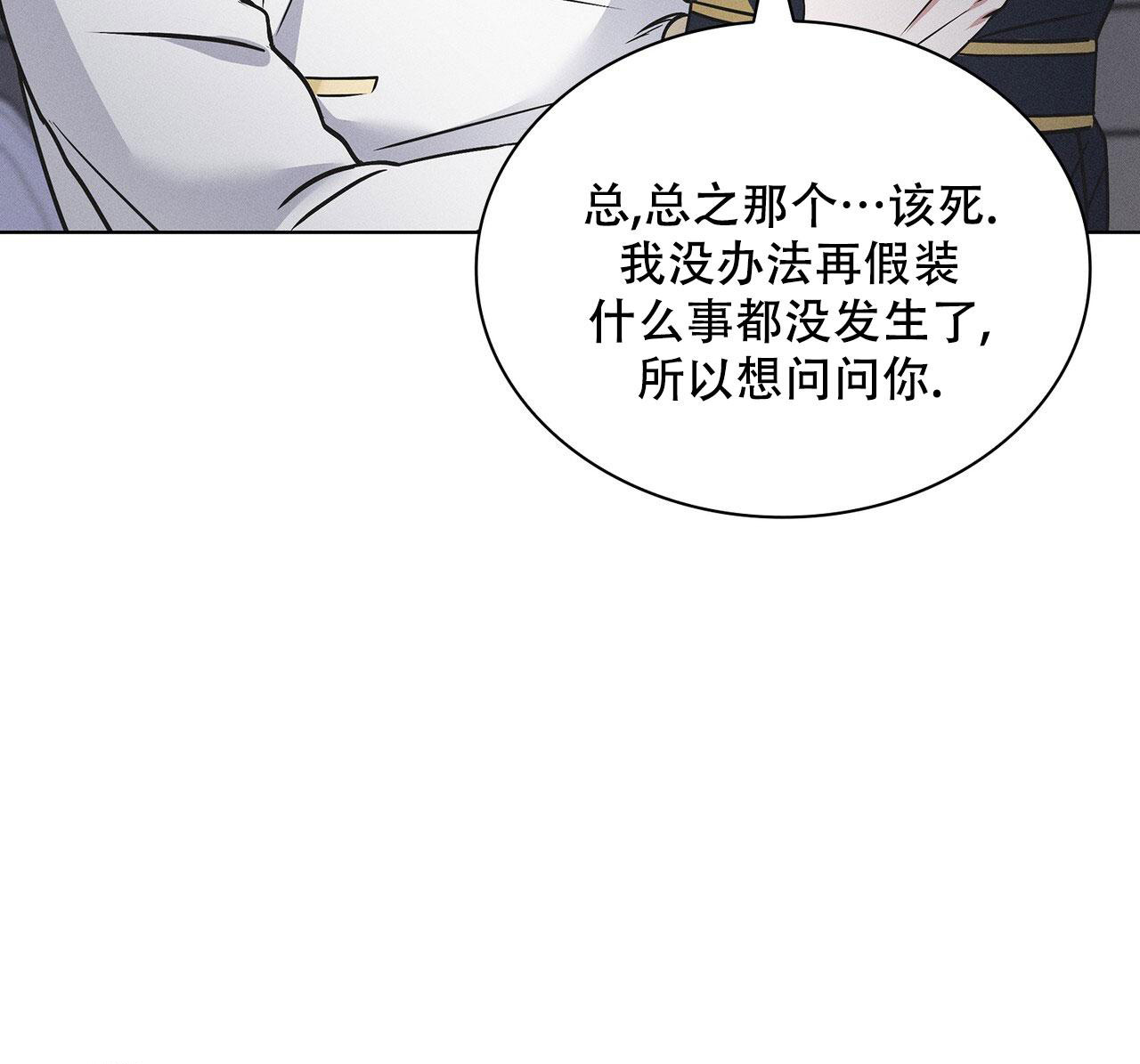 《隐秘的欲望》漫画最新章节第16话免费下拉式在线观看章节第【6】张图片