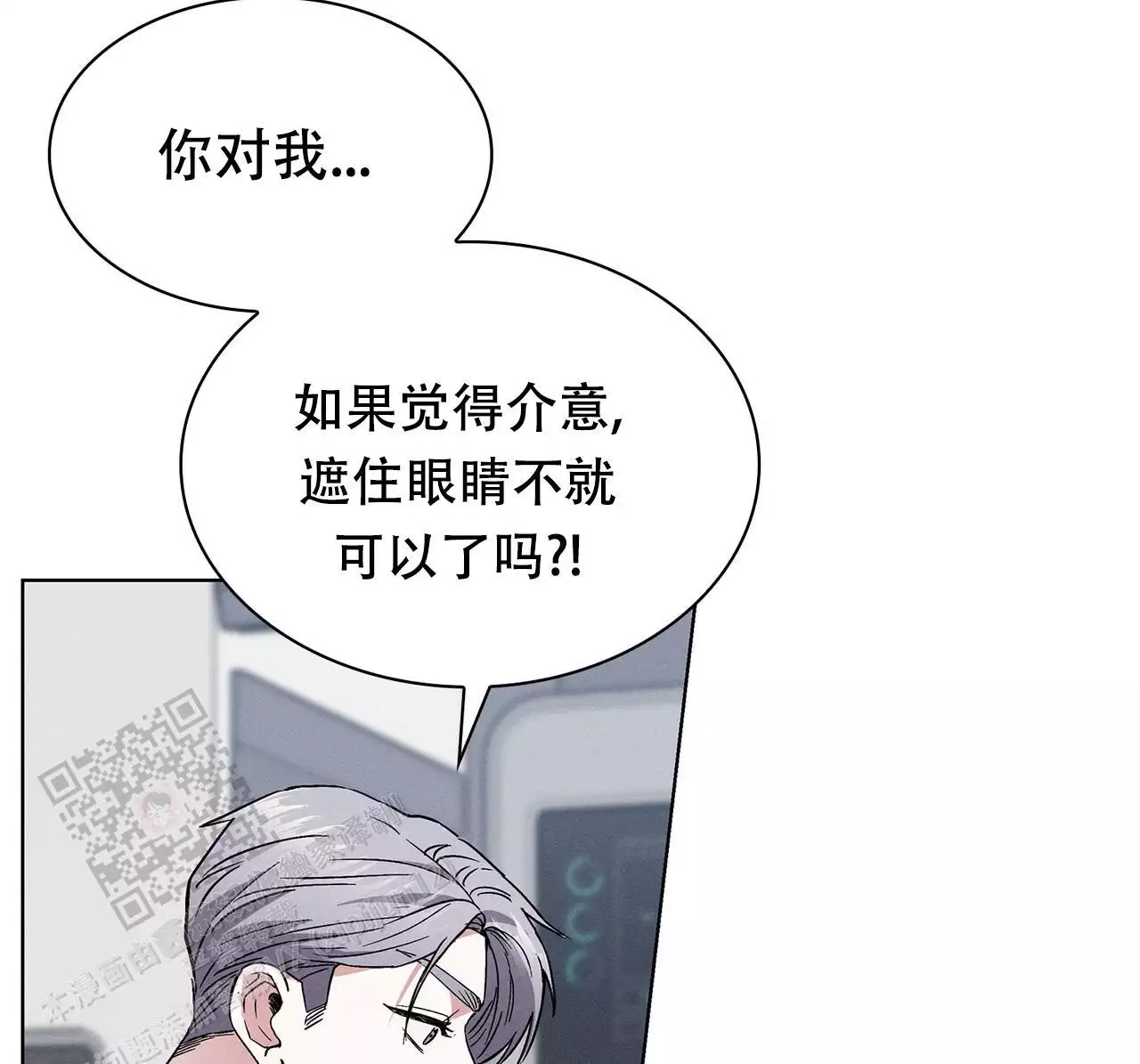 《隐秘的欲望》漫画最新章节第29话免费下拉式在线观看章节第【11】张图片