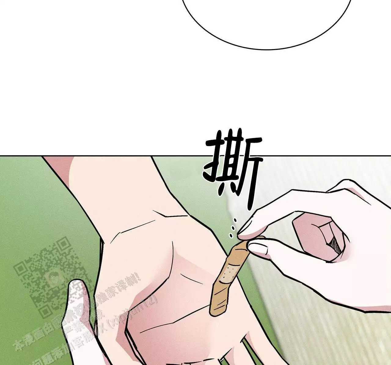 《隐秘的欲望》漫画最新章节第28话免费下拉式在线观看章节第【25】张图片