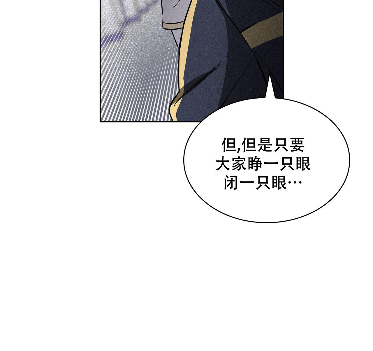 《隐秘的欲望》漫画最新章节第14话免费下拉式在线观看章节第【13】张图片