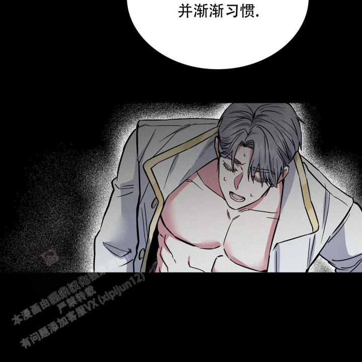 《隐秘的欲望》漫画最新章节第19话免费下拉式在线观看章节第【33】张图片