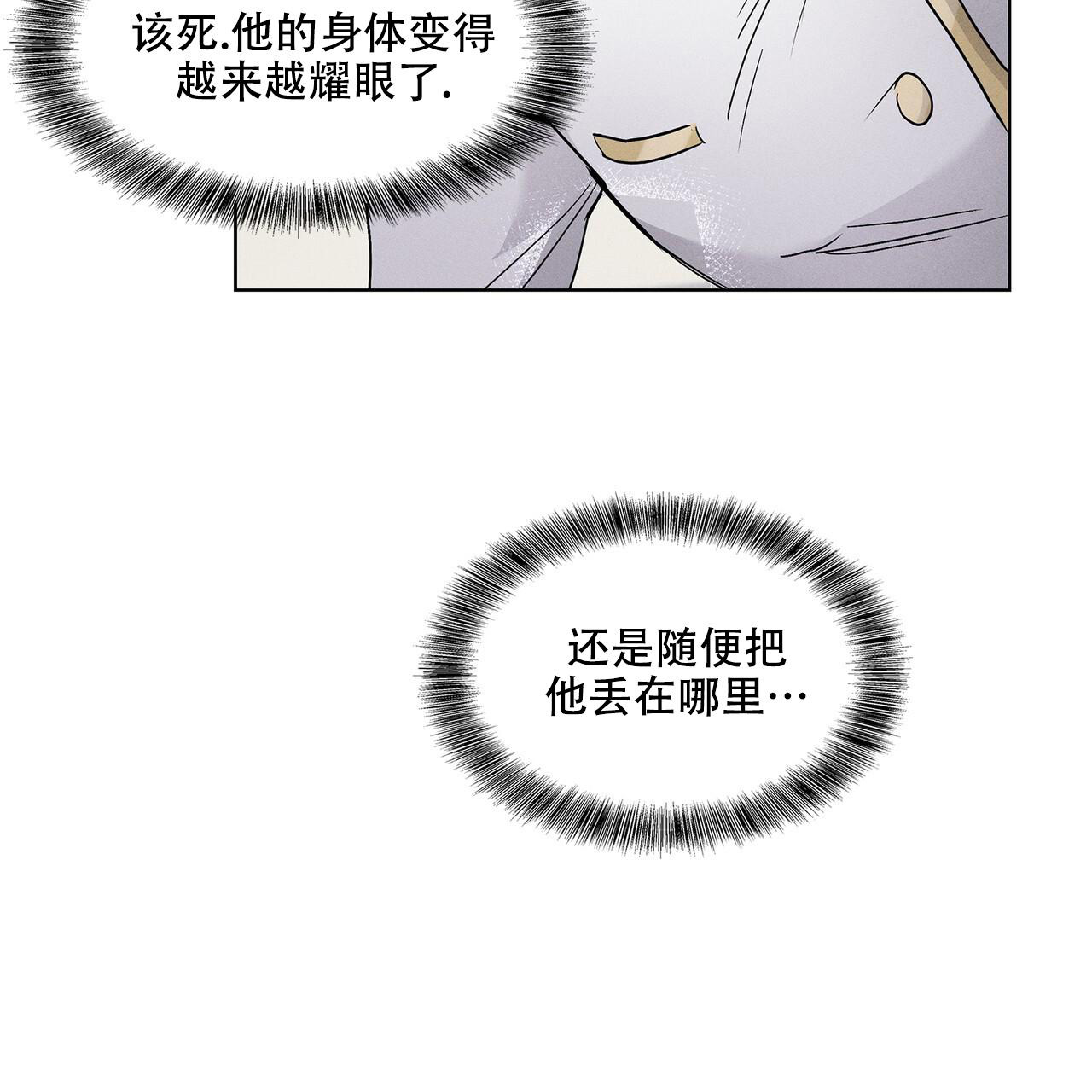 《隐秘的欲望》漫画最新章节第4话免费下拉式在线观看章节第【60】张图片