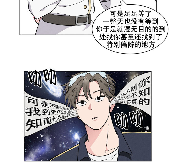 《隐秘的欲望》漫画最新章节第10话免费下拉式在线观看章节第【2】张图片