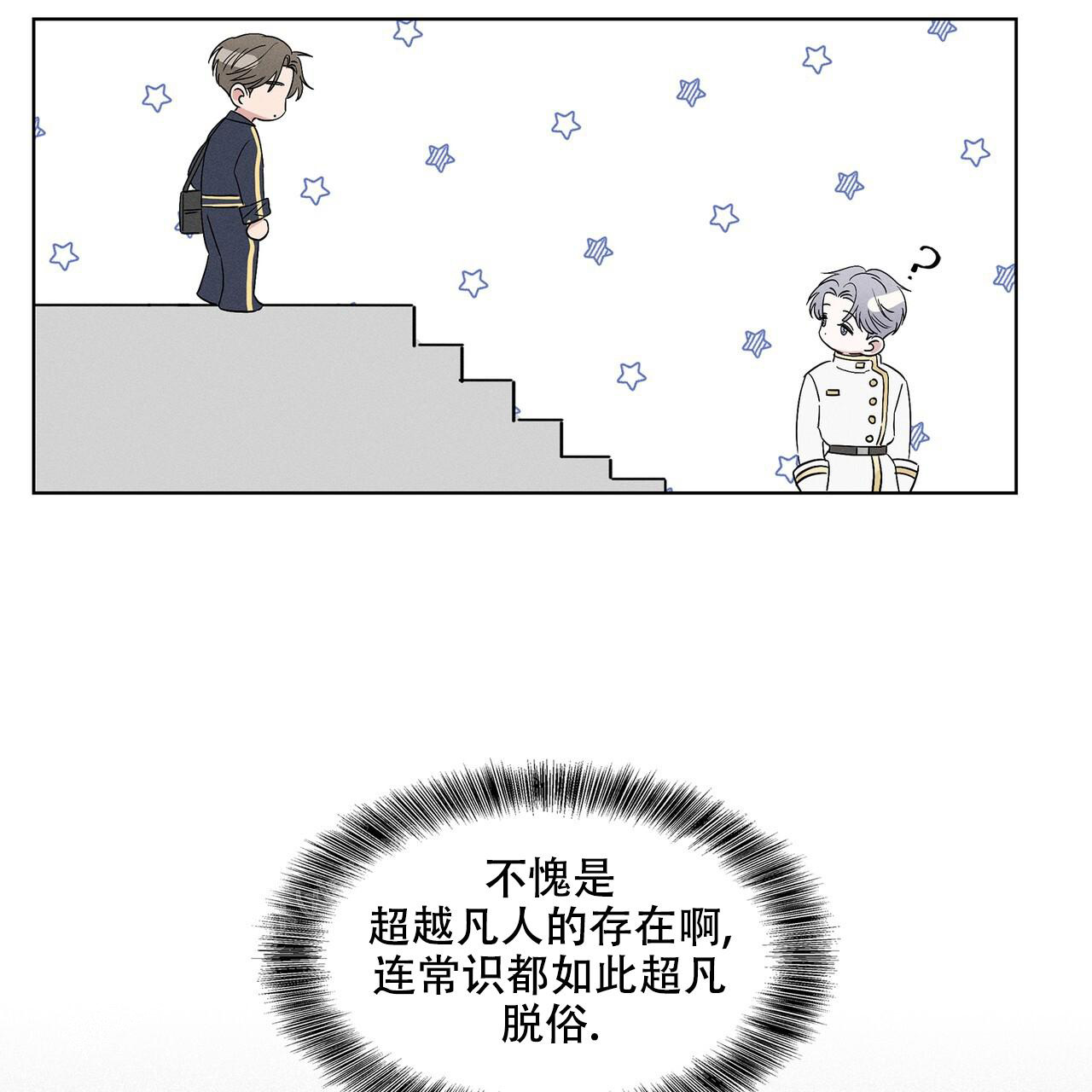 《隐秘的欲望》漫画最新章节第4话免费下拉式在线观看章节第【29】张图片