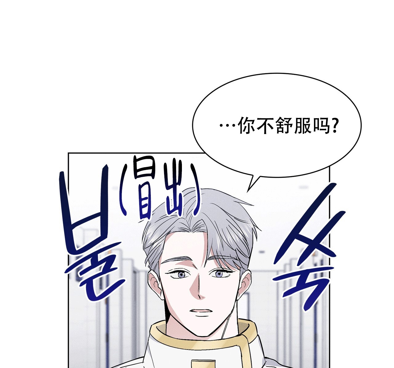 《隐秘的欲望》漫画最新章节第5话免费下拉式在线观看章节第【17】张图片