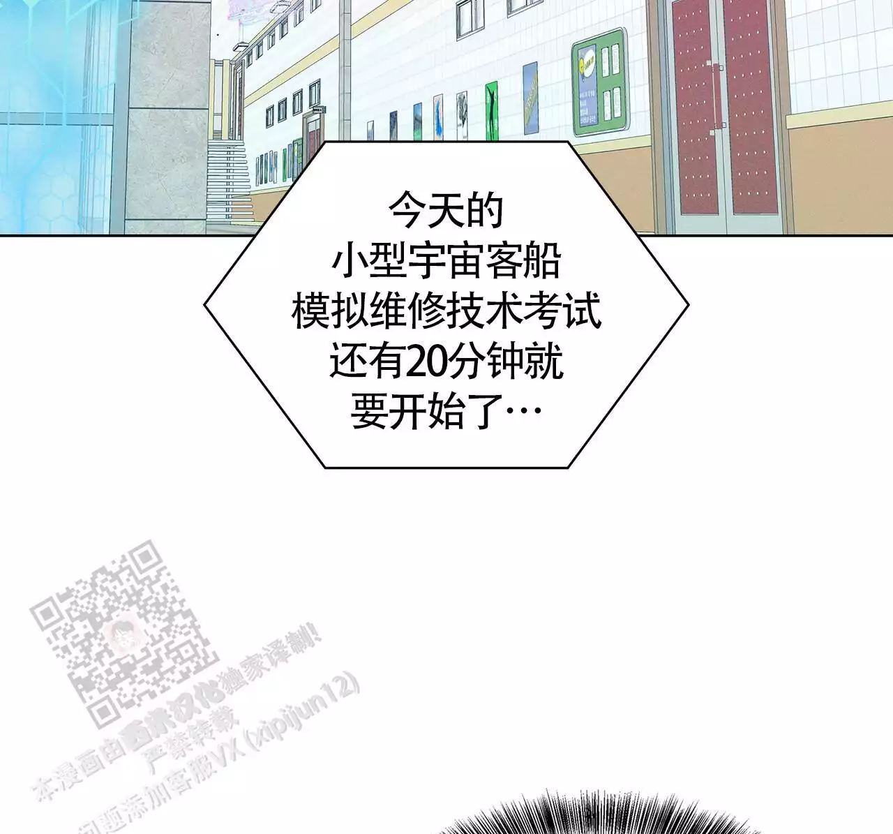 《隐秘的欲望》漫画最新章节第26话免费下拉式在线观看章节第【25】张图片