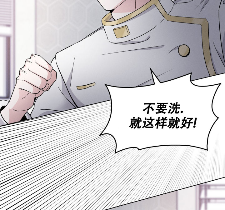 《隐秘的欲望》漫画最新章节第10话免费下拉式在线观看章节第【26】张图片