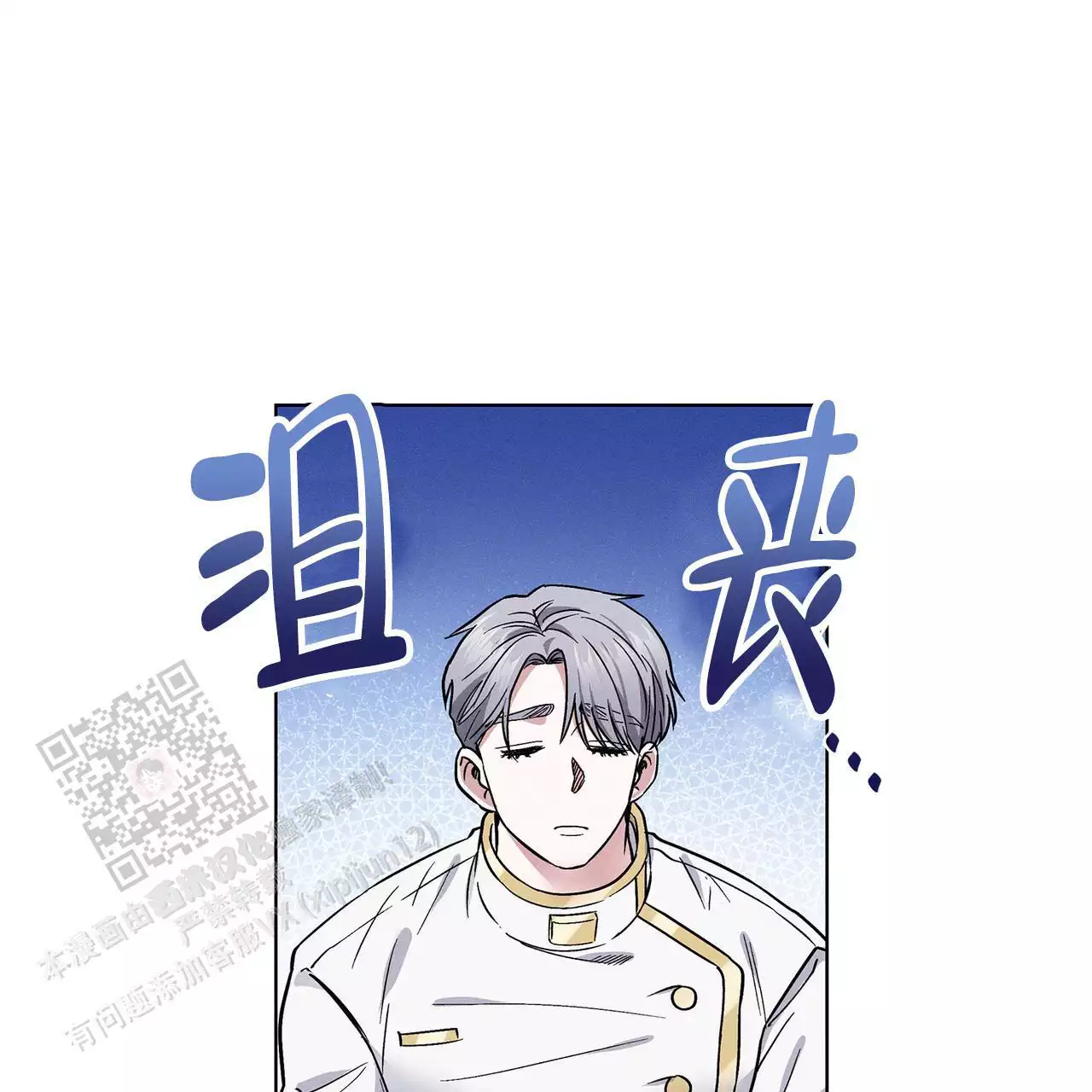 《隐秘的欲望》漫画最新章节第29话免费下拉式在线观看章节第【23】张图片