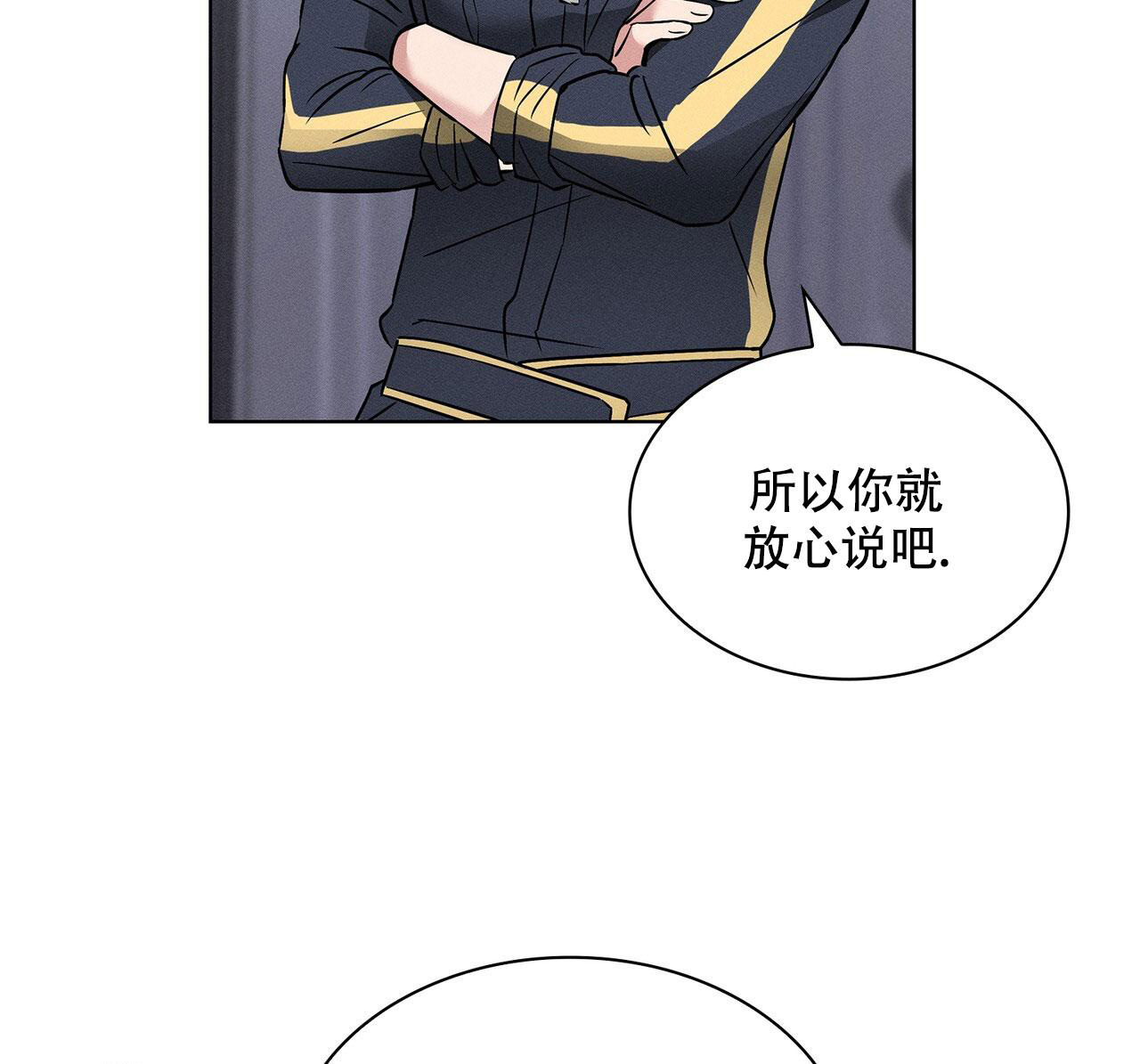 《隐秘的欲望》漫画最新章节第16话免费下拉式在线观看章节第【24】张图片