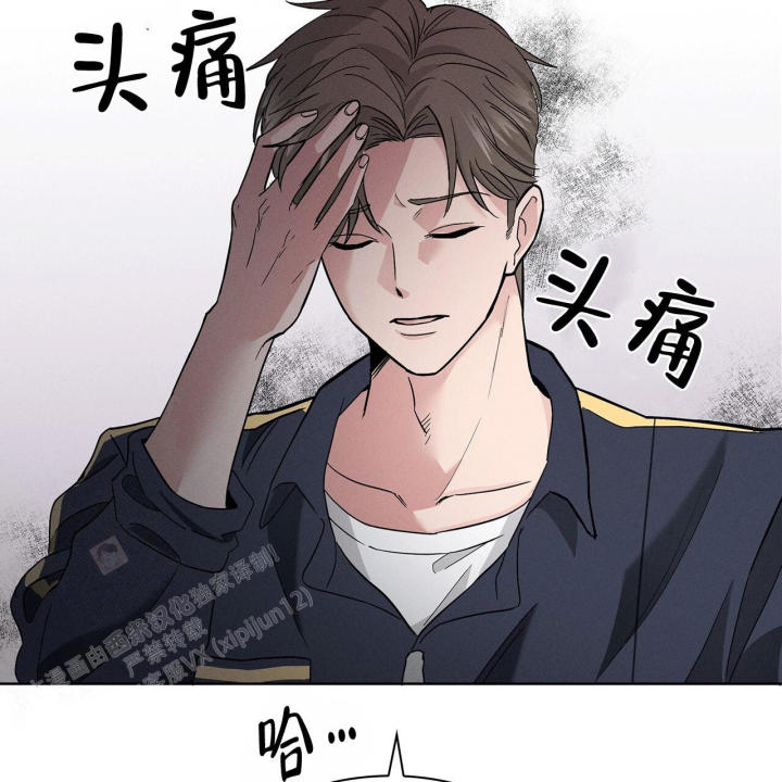 《隐秘的欲望》漫画最新章节第6话免费下拉式在线观看章节第【24】张图片