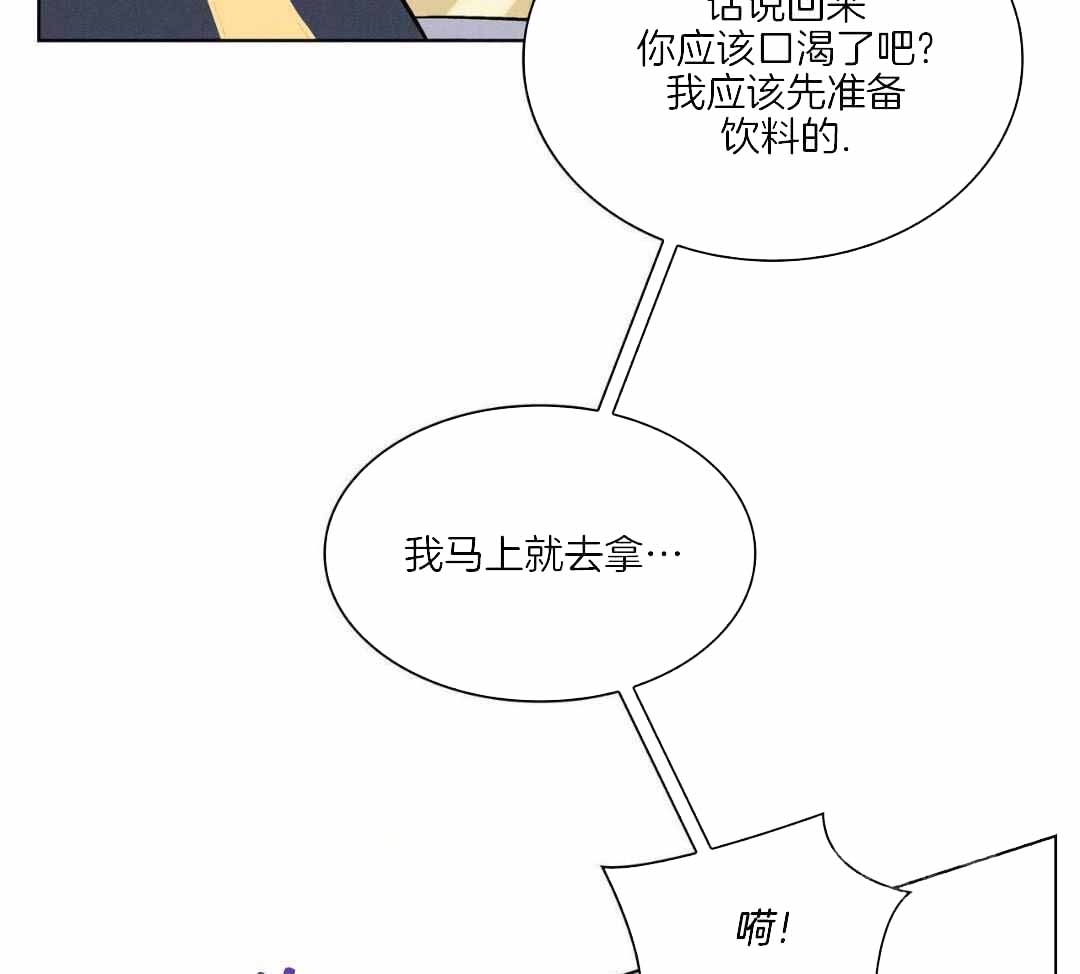 《隐秘的欲望》漫画最新章节第22话免费下拉式在线观看章节第【169】张图片