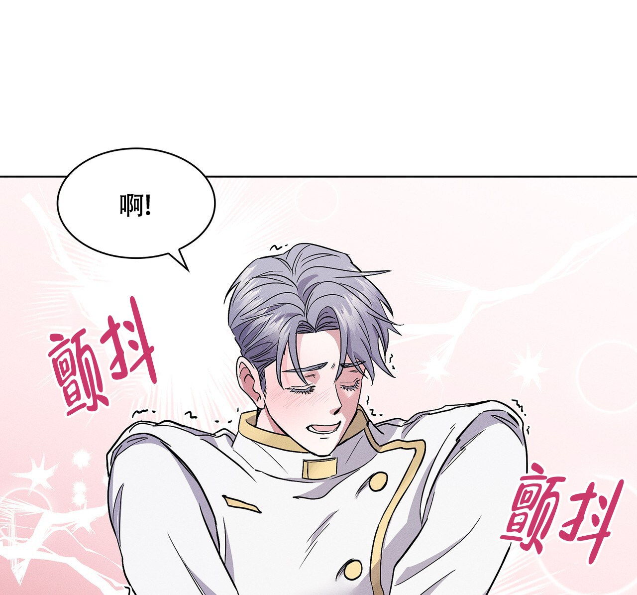 《隐秘的欲望》漫画最新章节第8话免费下拉式在线观看章节第【8】张图片