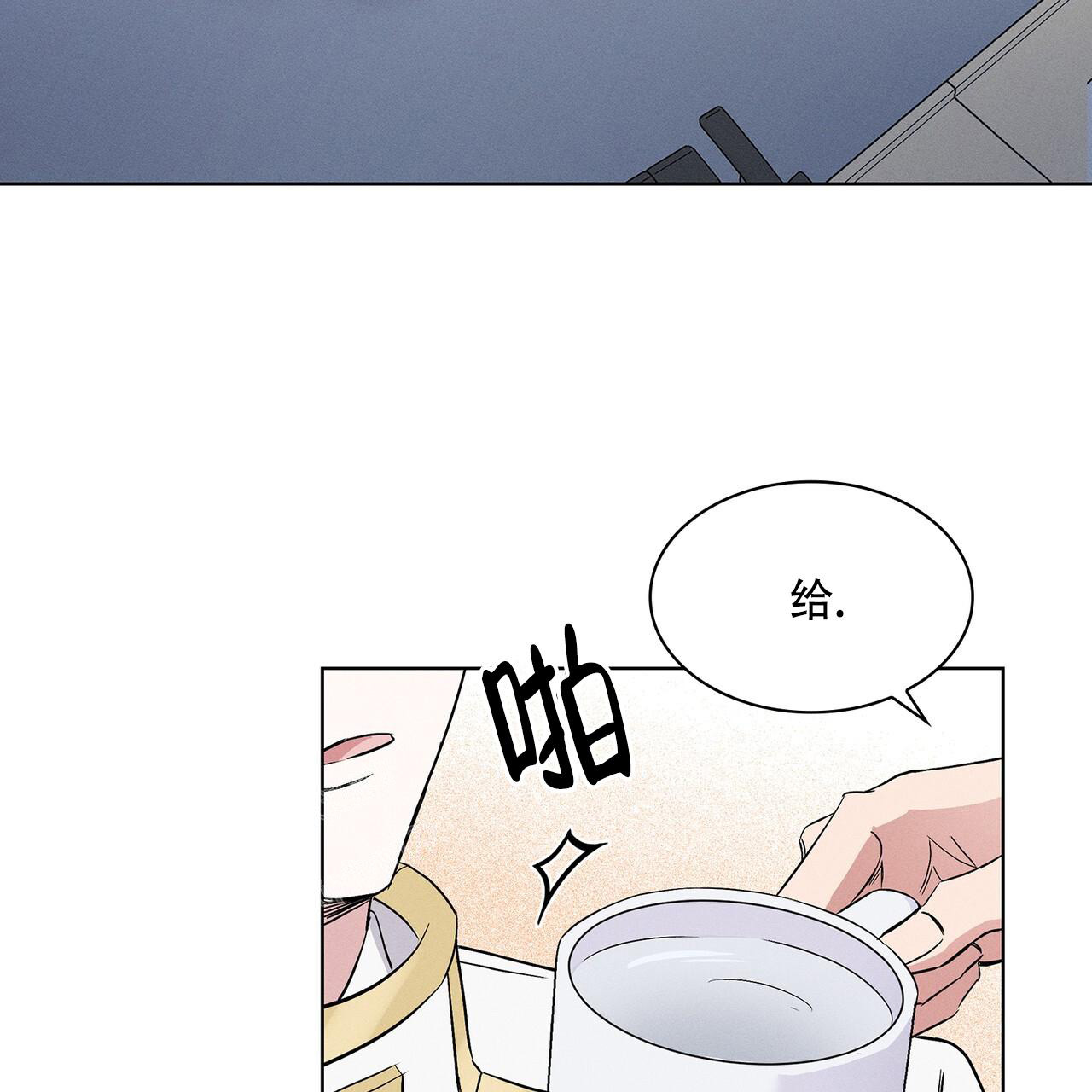 《隐秘的欲望》漫画最新章节第7话免费下拉式在线观看章节第【32】张图片