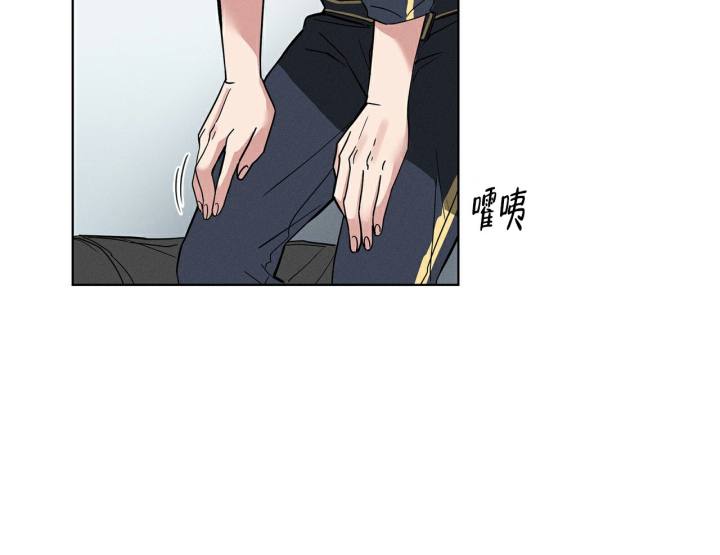 《隐秘的欲望》漫画最新章节第1话免费下拉式在线观看章节第【41】张图片