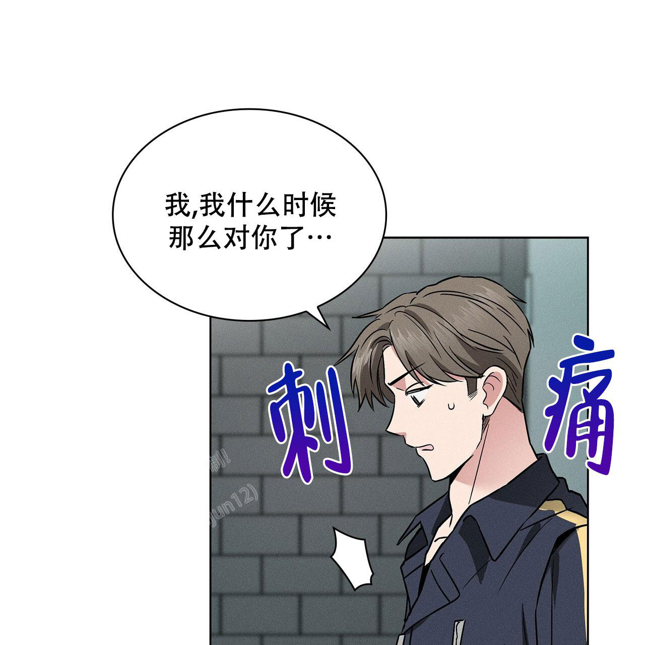 《隐秘的欲望》漫画最新章节第16话免费下拉式在线观看章节第【1】张图片