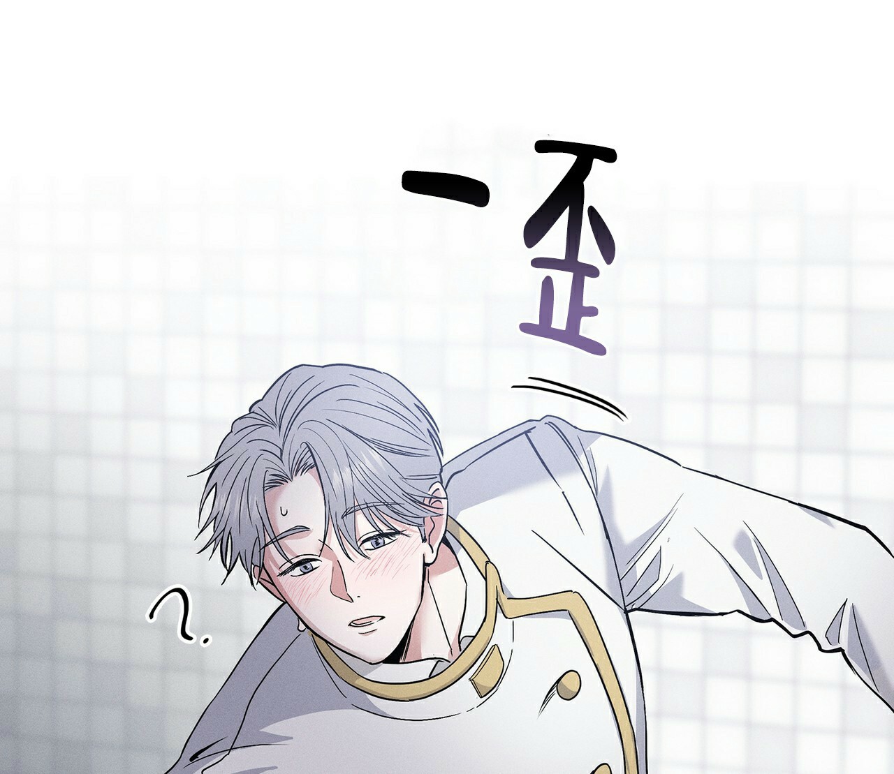 《隐秘的欲望》漫画最新章节第3话免费下拉式在线观看章节第【42】张图片