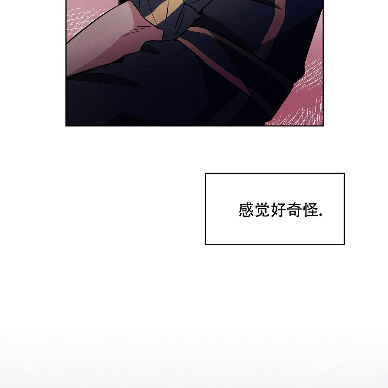 《隐秘的欲望》漫画最新章节第7话免费下拉式在线观看章节第【65】张图片