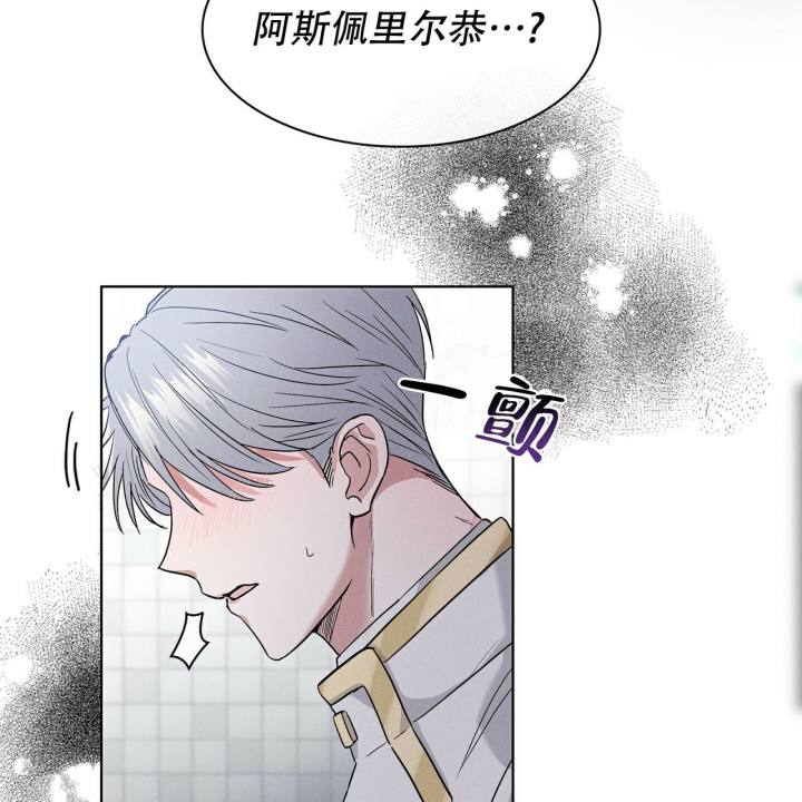 《隐秘的欲望》漫画最新章节第3话免费下拉式在线观看章节第【20】张图片