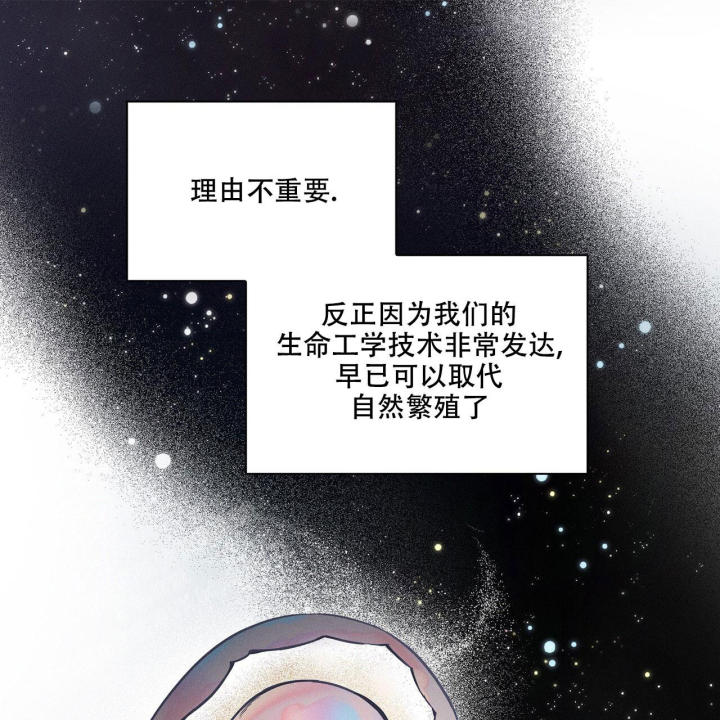 《隐秘的欲望》漫画最新章节第16话免费下拉式在线观看章节第【47】张图片