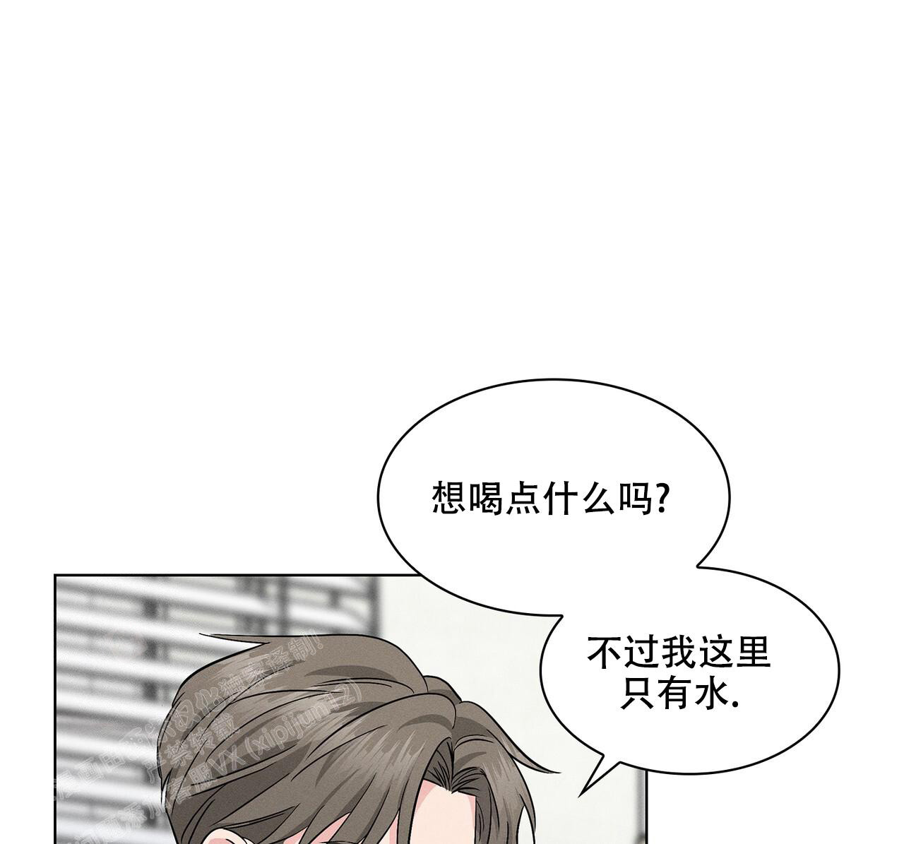 《隐秘的欲望》漫画最新章节第7话免费下拉式在线观看章节第【27】张图片