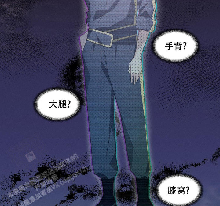 《隐秘的欲望》漫画最新章节第7话免费下拉式在线观看章节第【49】张图片