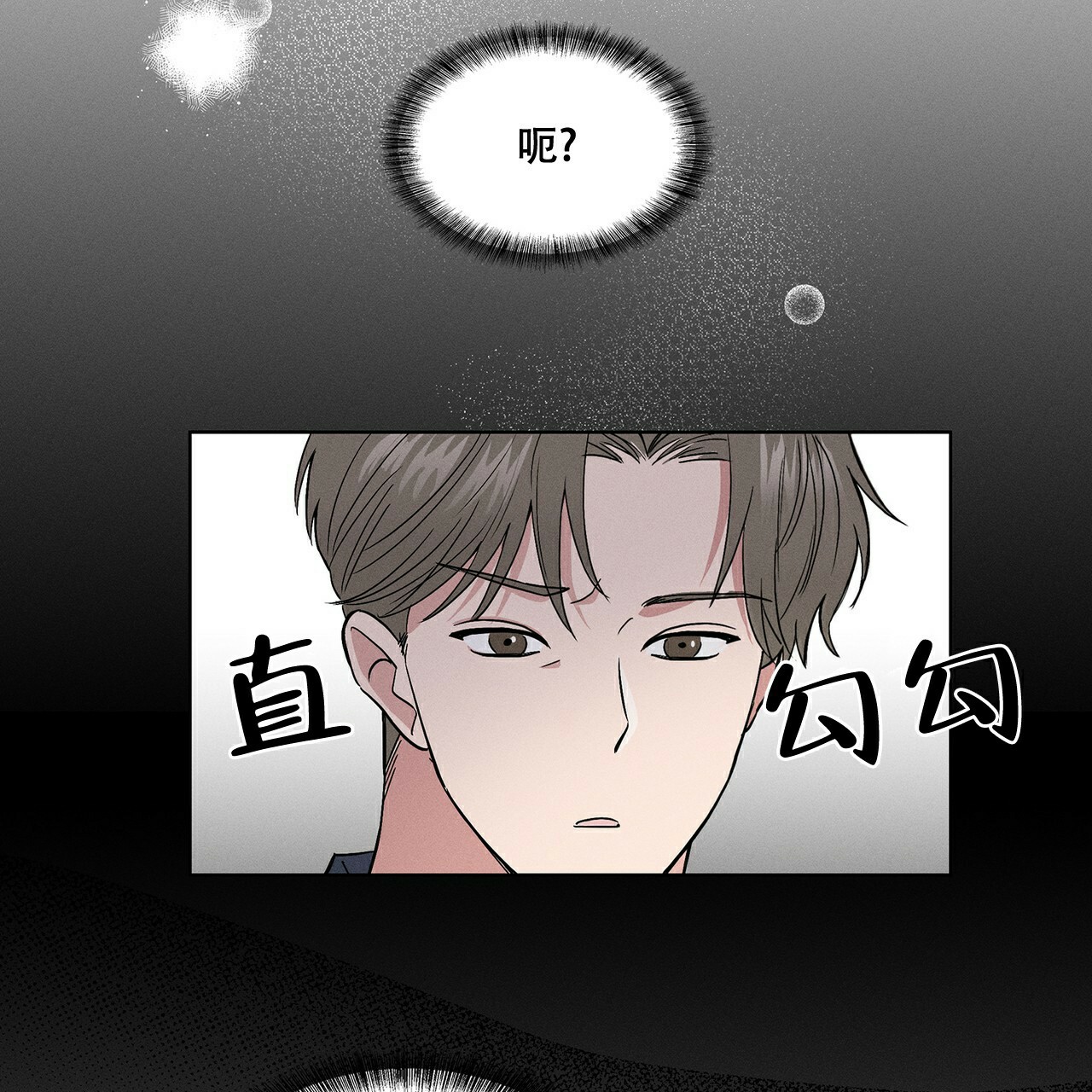 《隐秘的欲望》漫画最新章节第3话免费下拉式在线观看章节第【16】张图片