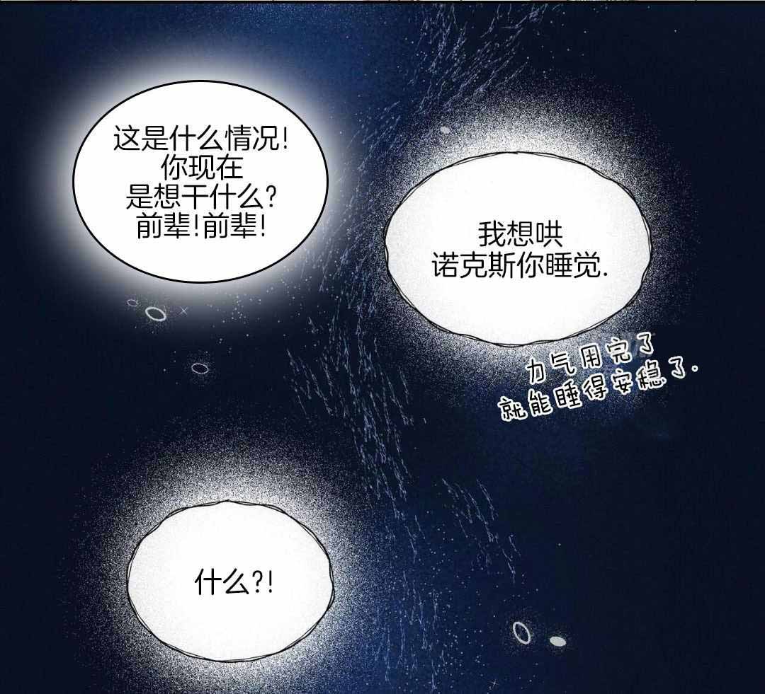 《隐秘的欲望》漫画最新章节第22话免费下拉式在线观看章节第【29】张图片