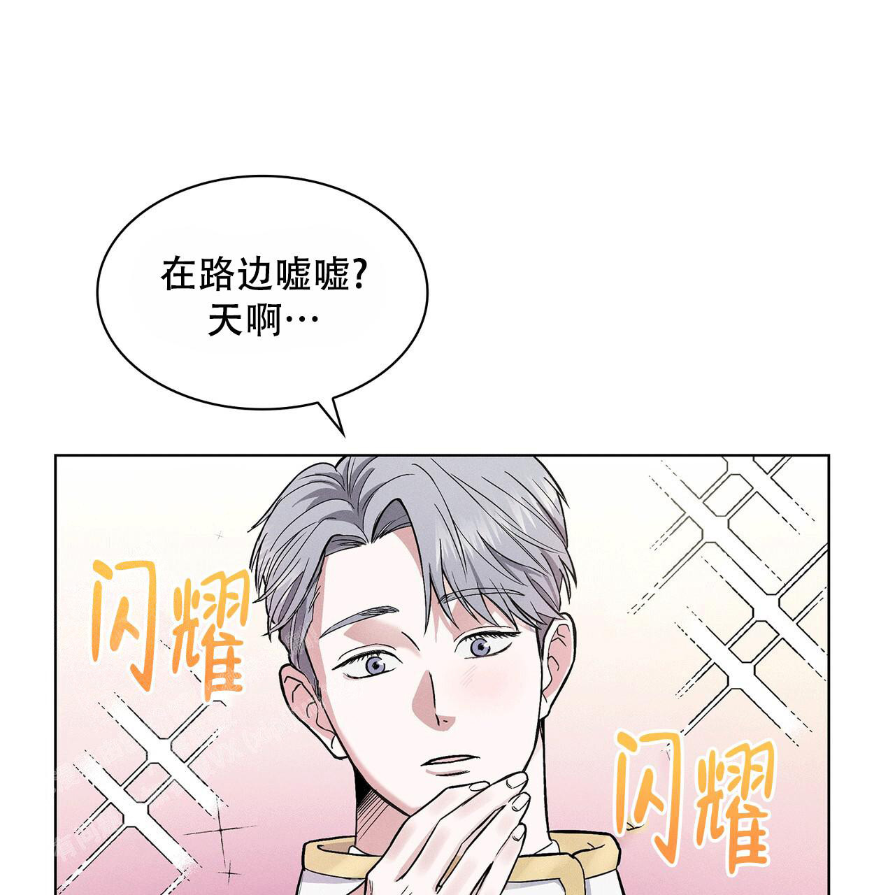 《隐秘的欲望》漫画最新章节第6话免费下拉式在线观看章节第【8】张图片