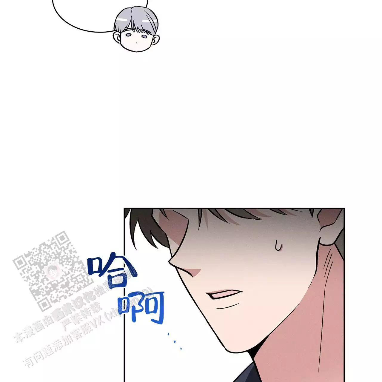 《隐秘的欲望》漫画最新章节第24话免费下拉式在线观看章节第【67】张图片