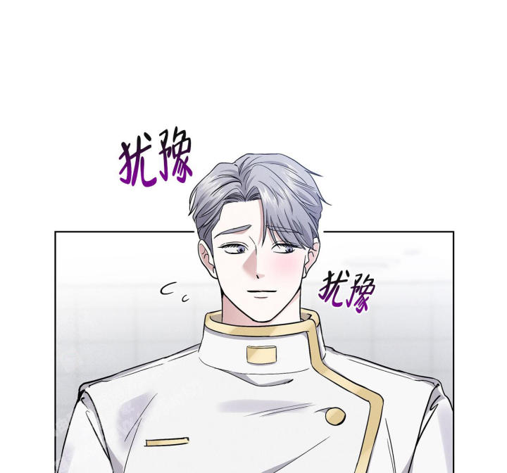 《隐秘的欲望》漫画最新章节第9话免费下拉式在线观看章节第【44】张图片