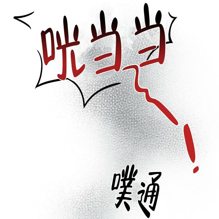 《隐秘的欲望》漫画最新章节第3话免费下拉式在线观看章节第【66】张图片