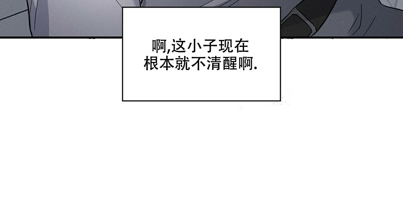 《隐秘的欲望》漫画最新章节第3话免费下拉式在线观看章节第【32】张图片