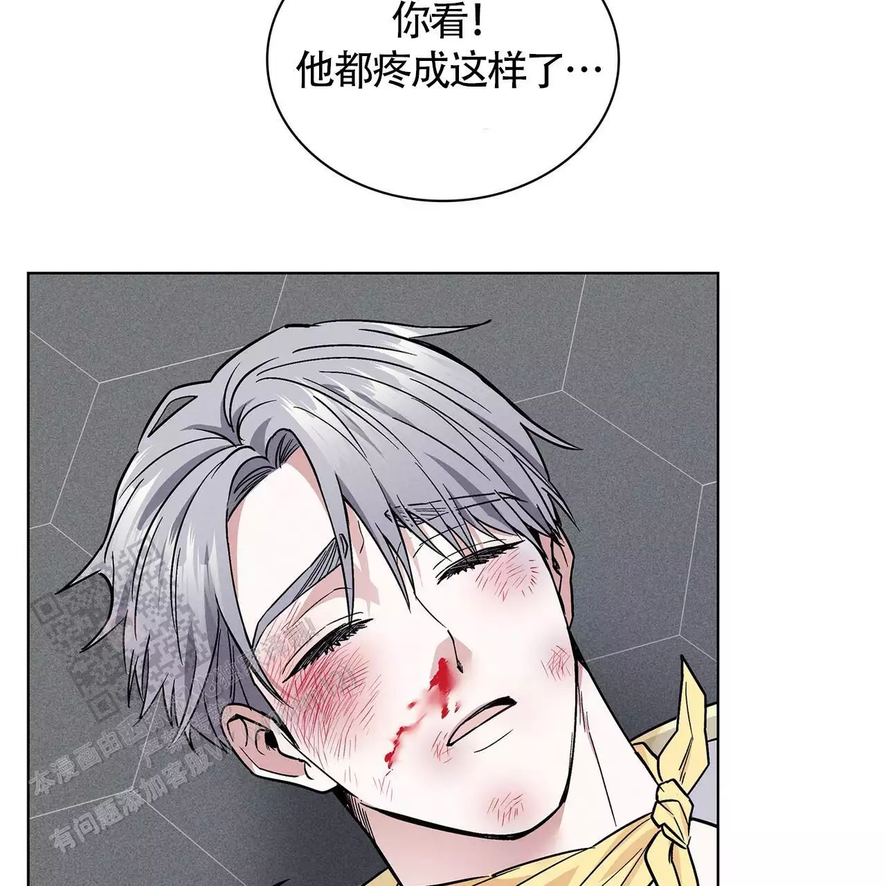 《隐秘的欲望》漫画最新章节第23话免费下拉式在线观看章节第【117】张图片