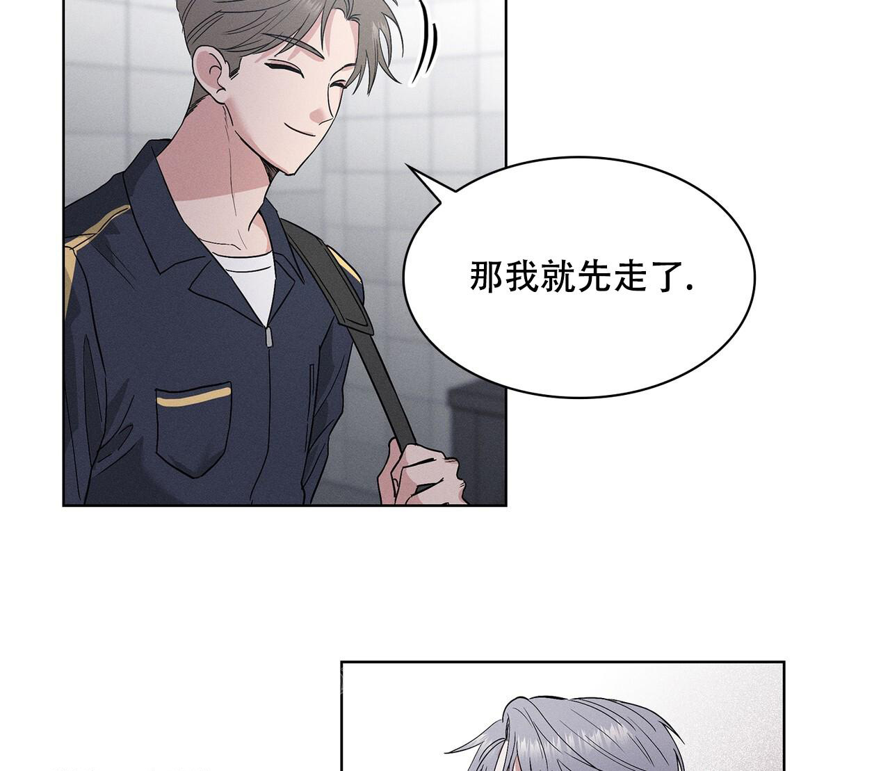 《隐秘的欲望》漫画最新章节第4话免费下拉式在线观看章节第【26】张图片