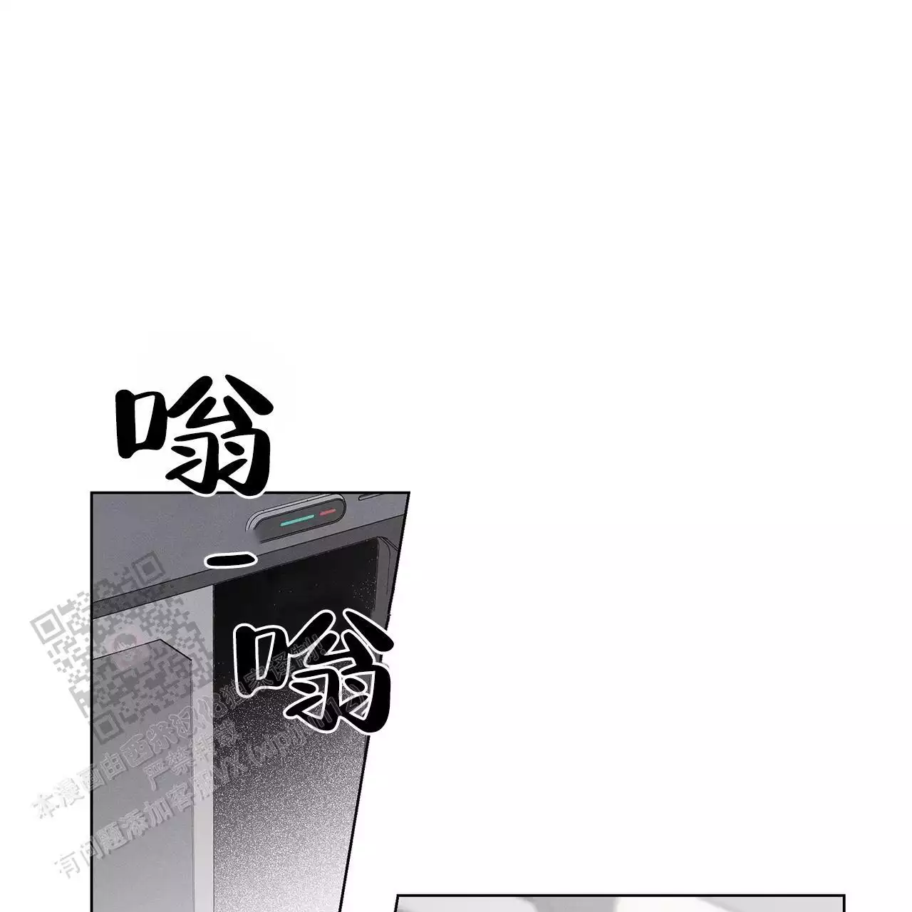 《隐秘的欲望》漫画最新章节第23话免费下拉式在线观看章节第【23】张图片