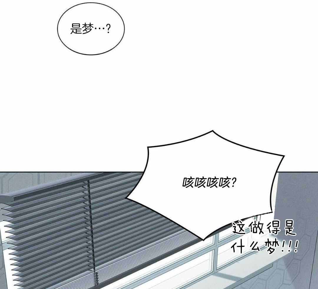 《隐秘的欲望》漫画最新章节第22话免费下拉式在线观看章节第【45】张图片