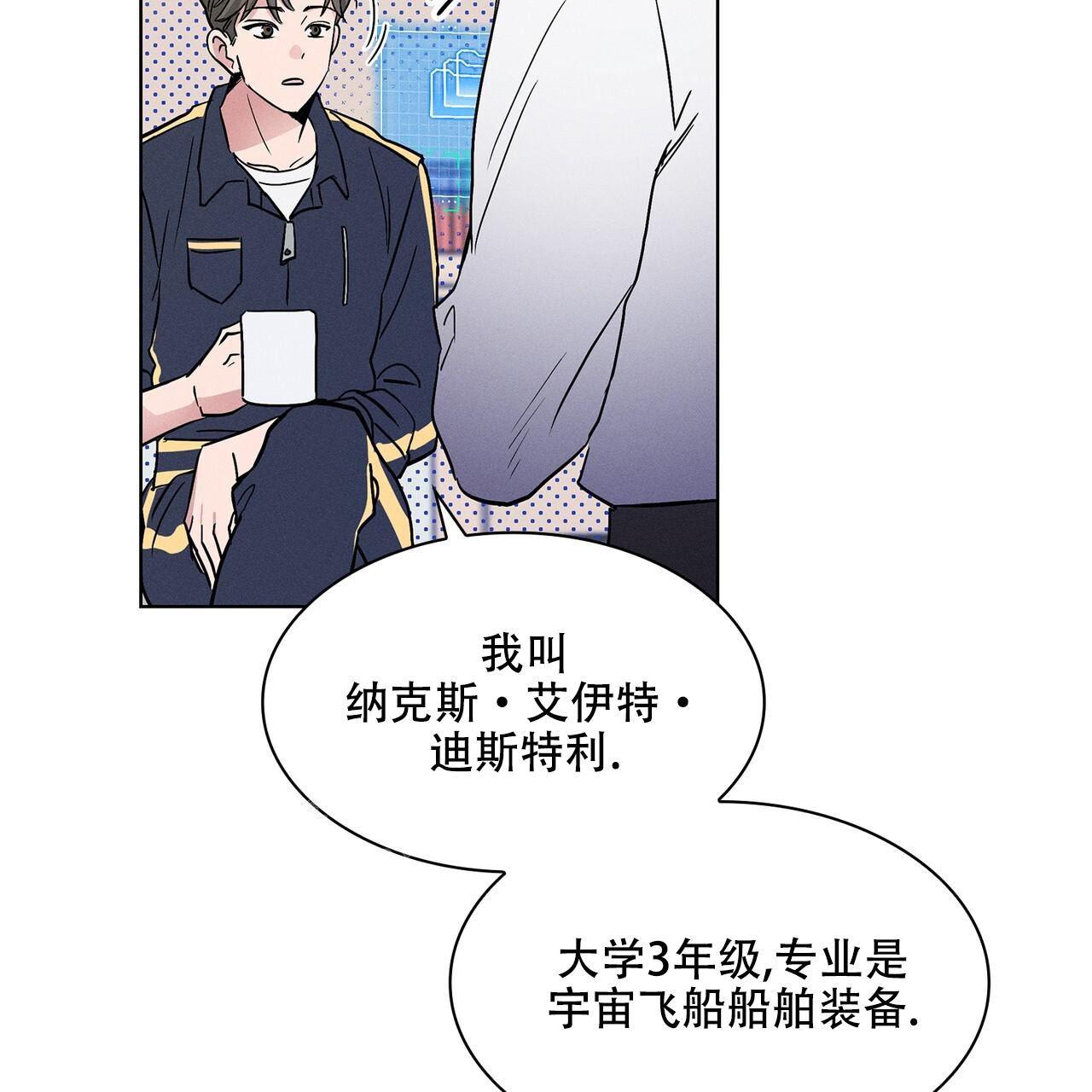 《隐秘的欲望》漫画最新章节第7话免费下拉式在线观看章节第【54】张图片